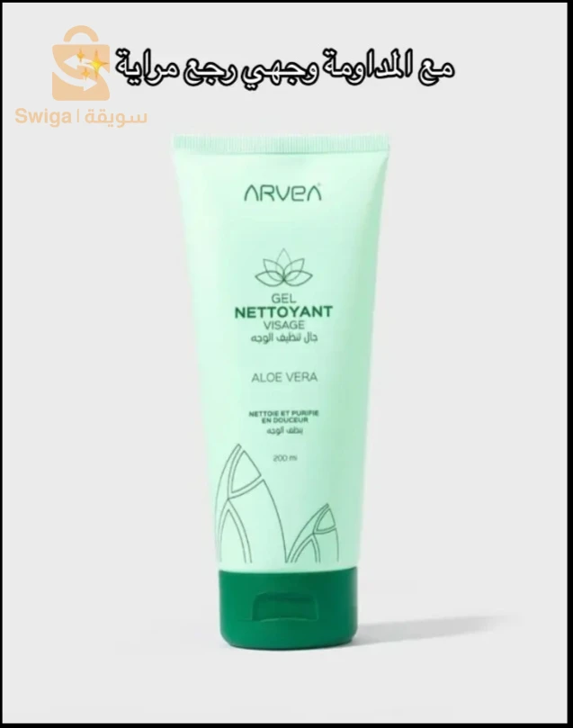 arvea