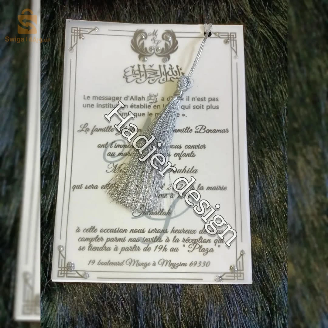 وكالة إشهارية:  كل ما هو تصميم ديكور هدايا  إشهار