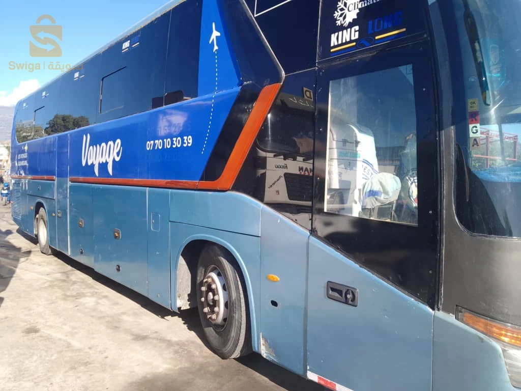 king lang 29