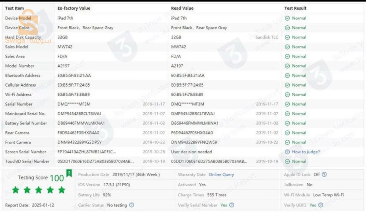 ipad 7 32 GB WIFI