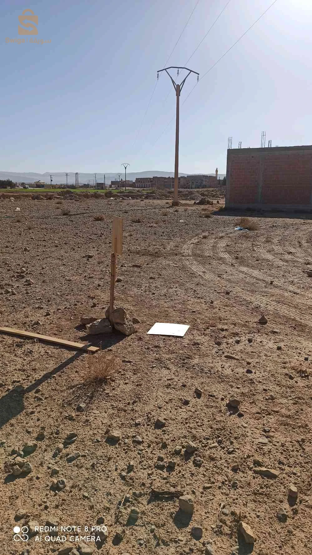 ارض بلاطفورم عين فوليس