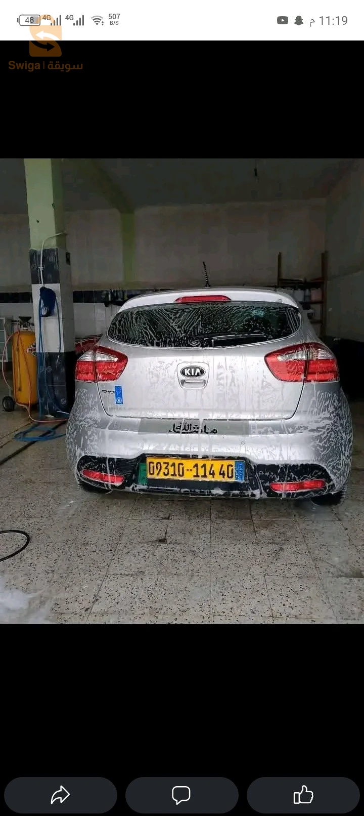 Kia K2500 2014 40 KHENCHELA