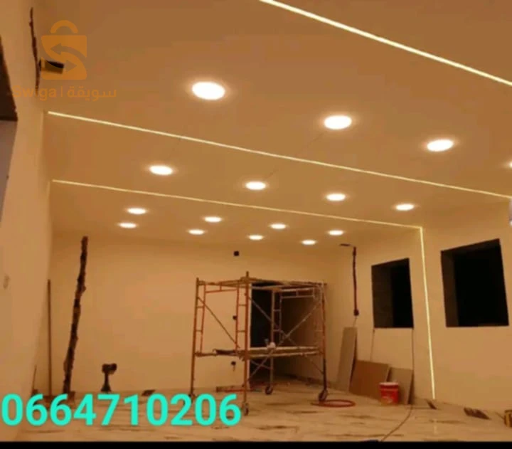 أحدث ديكورات بلاكو بلاتر B13🏘 بأسعار مغرية و جودة مضمونة🎉