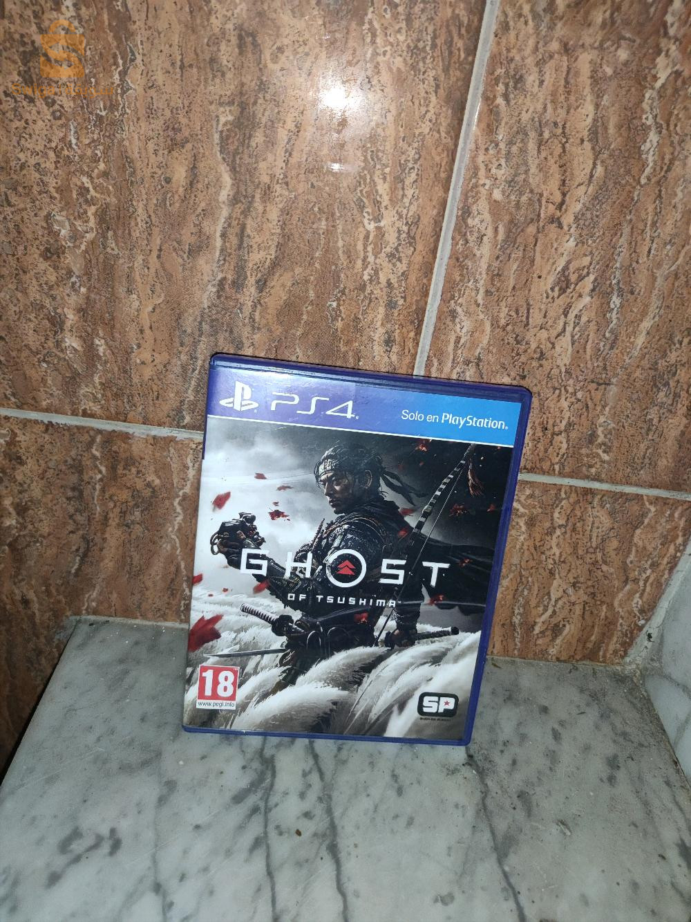 cd PS4 Promotion hbal ta3 ramadan matratioush