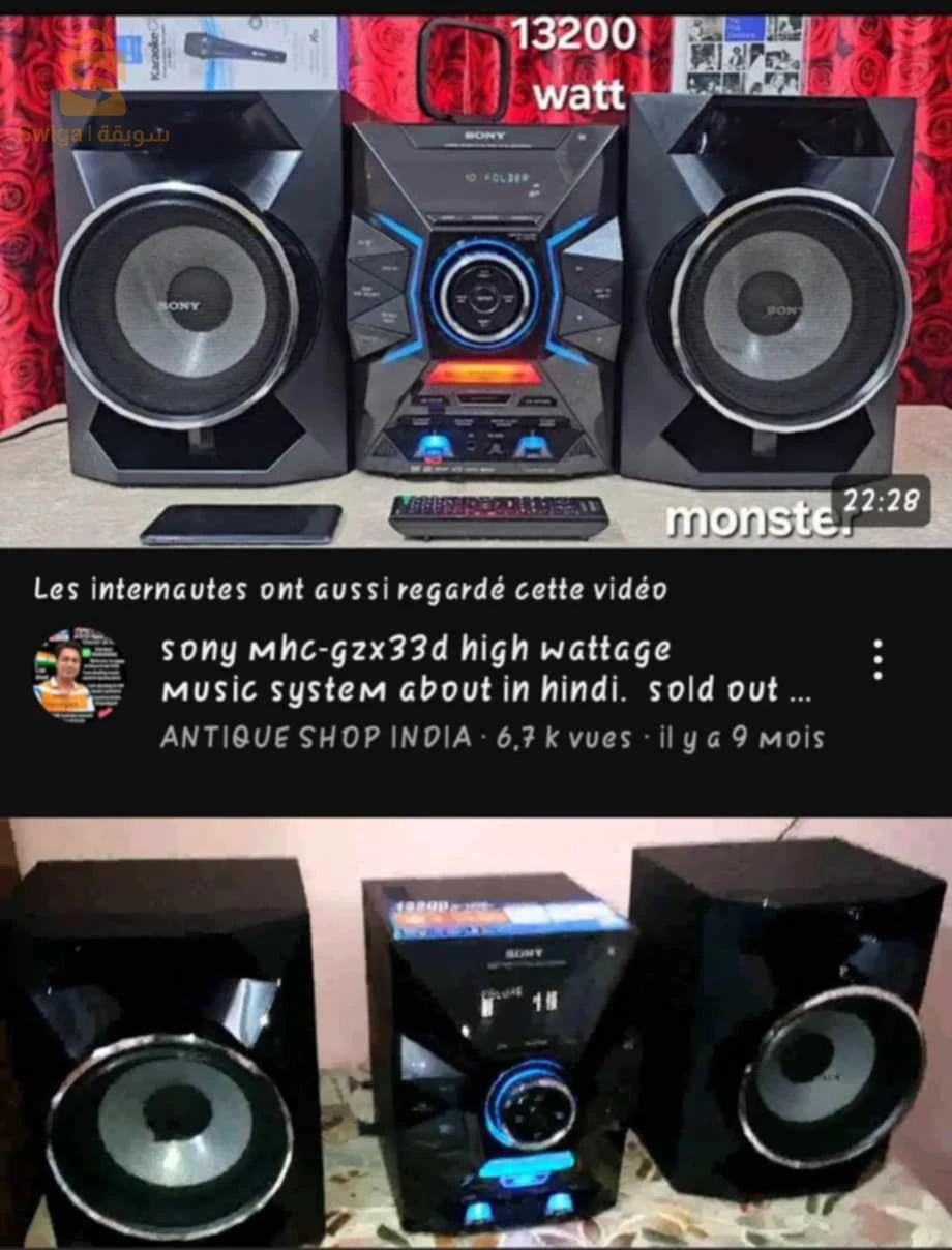 chaînes de stéréo