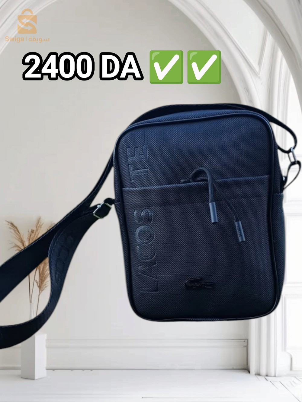 sacoche Lacoste 2025