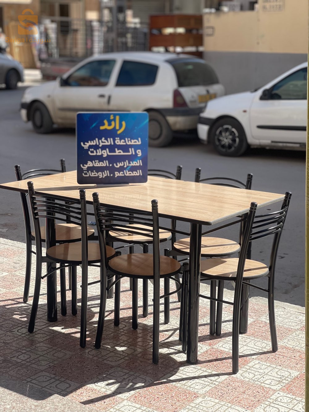 مرحبا بيك البيع جملة وتجزئة العلمة شارع دبي