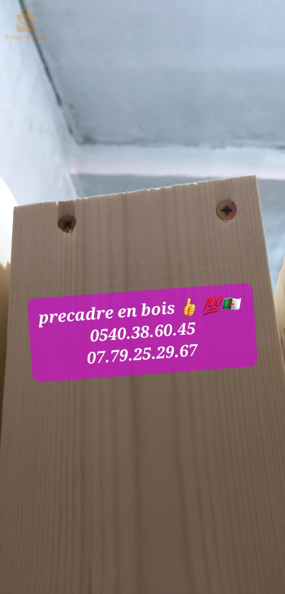 precadres en bois algerie
