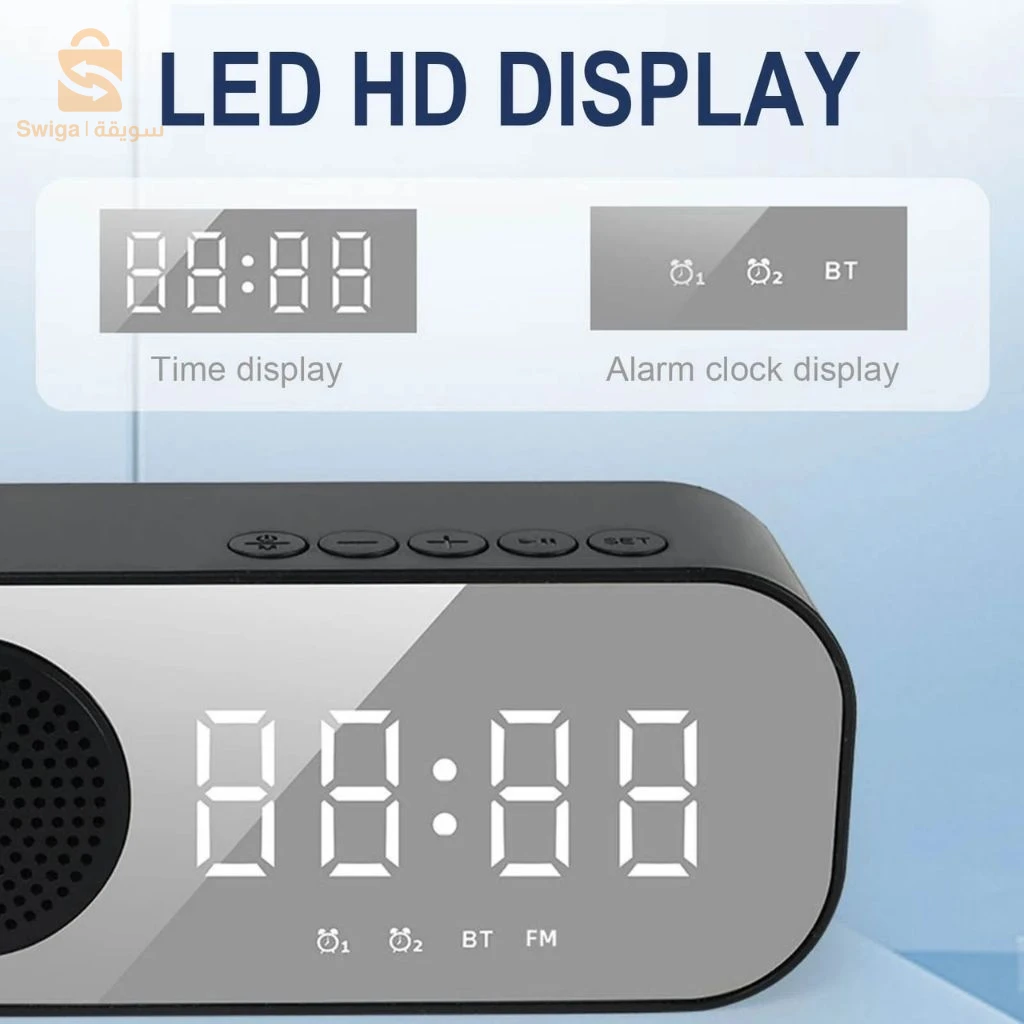 Haut-parleur Bluetooth avec Réveil et Radio FM – مكبر صوت بلوتوث مع منبه وراديو