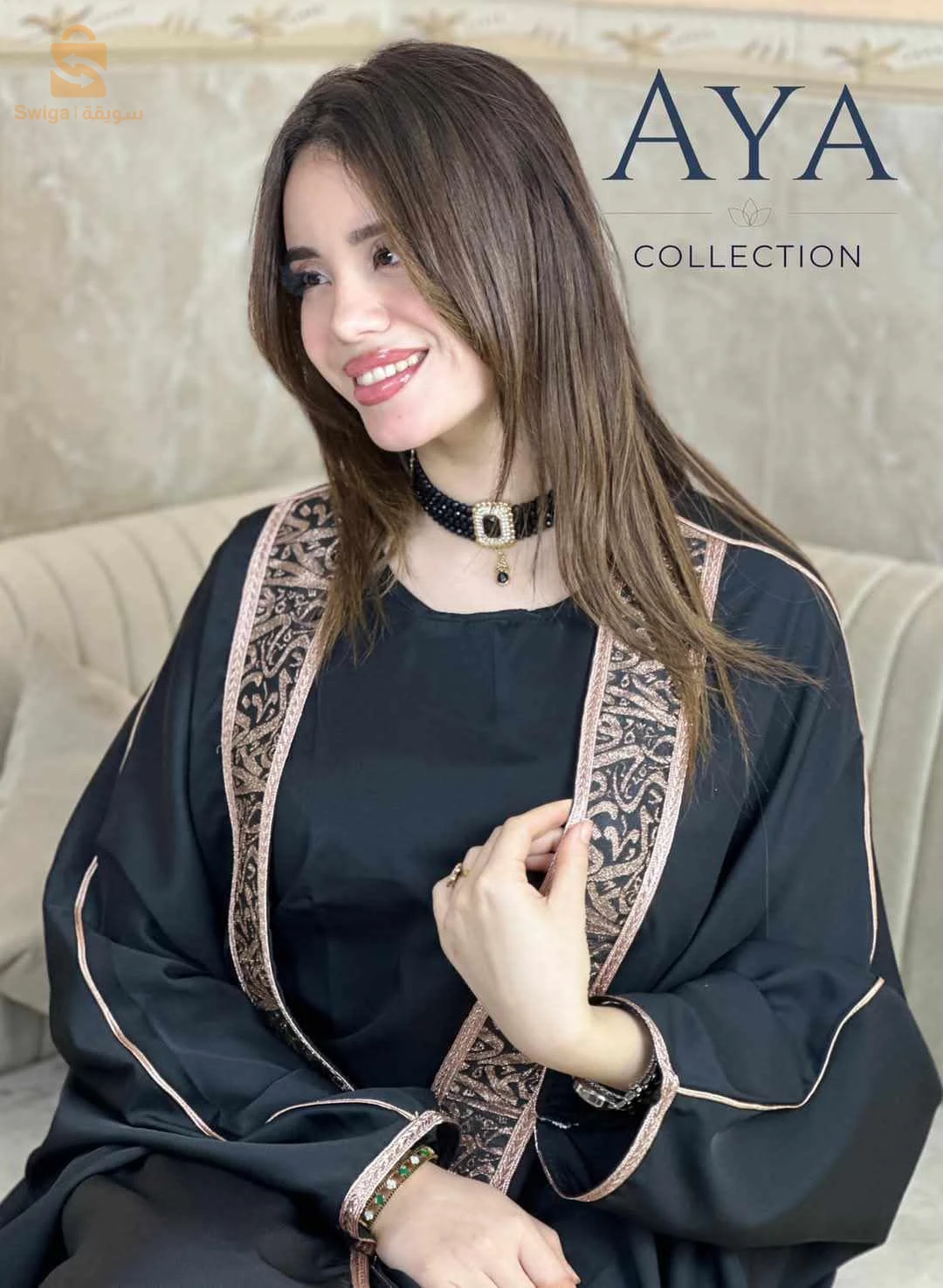 عباءة