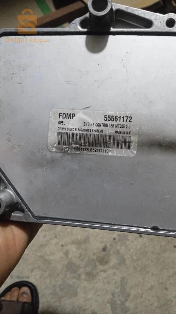 0699204923 ميموار اوبال استرا