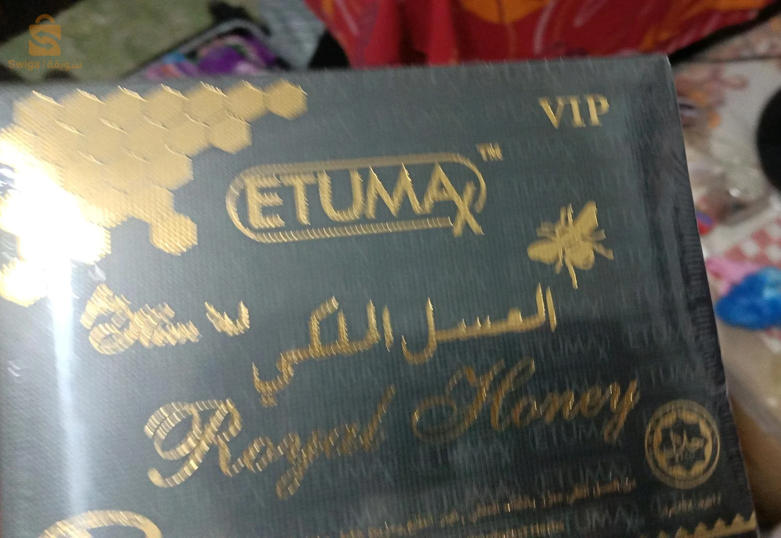 السر العثماني العسل الملكي
