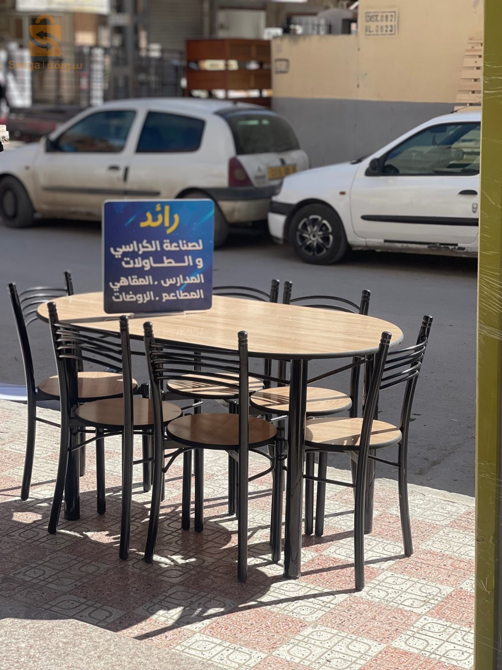 مرحبا بيك البيع جملة وتجزئة العلمة شارع دبي