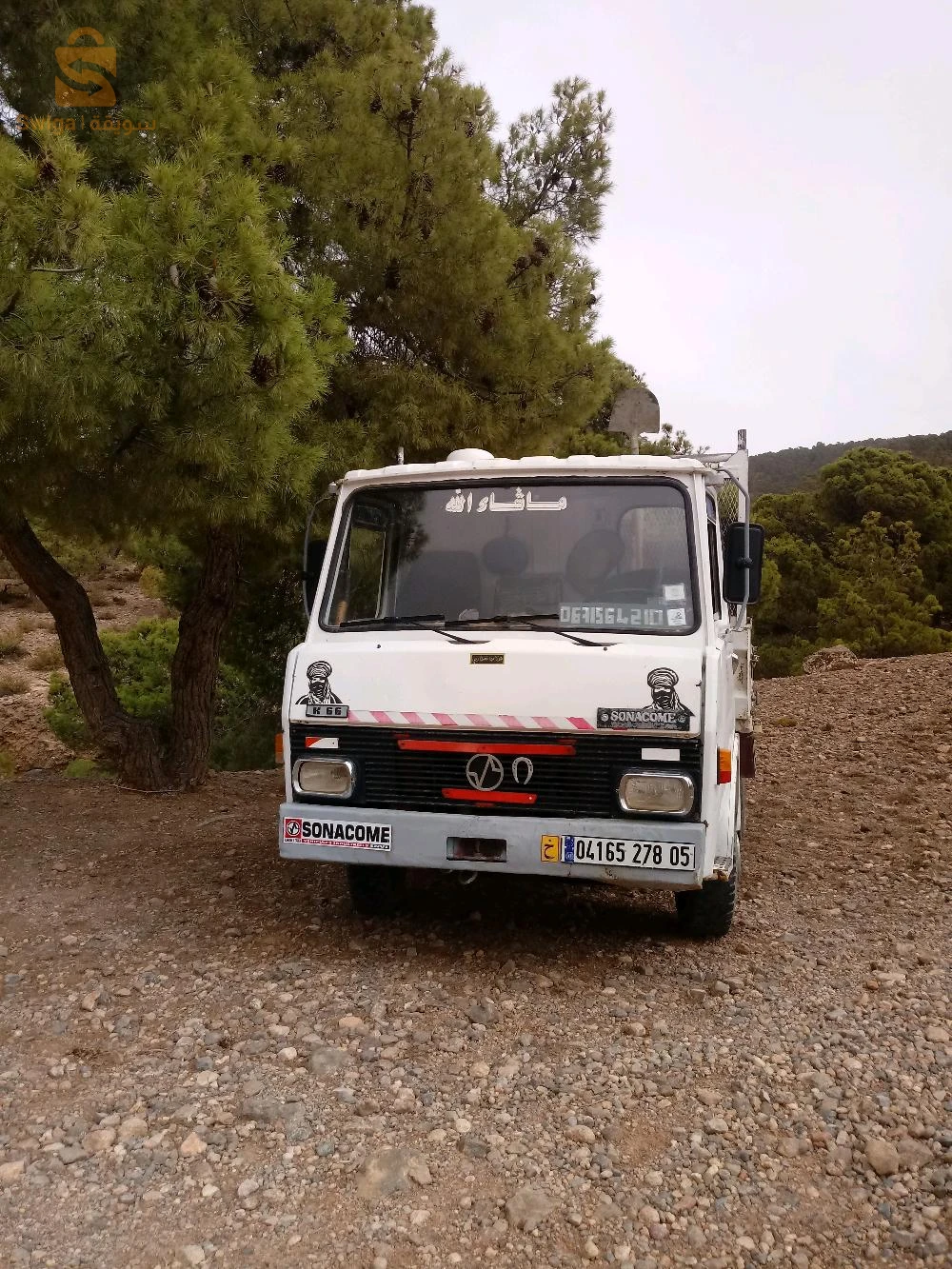 صوناكوم للبيع