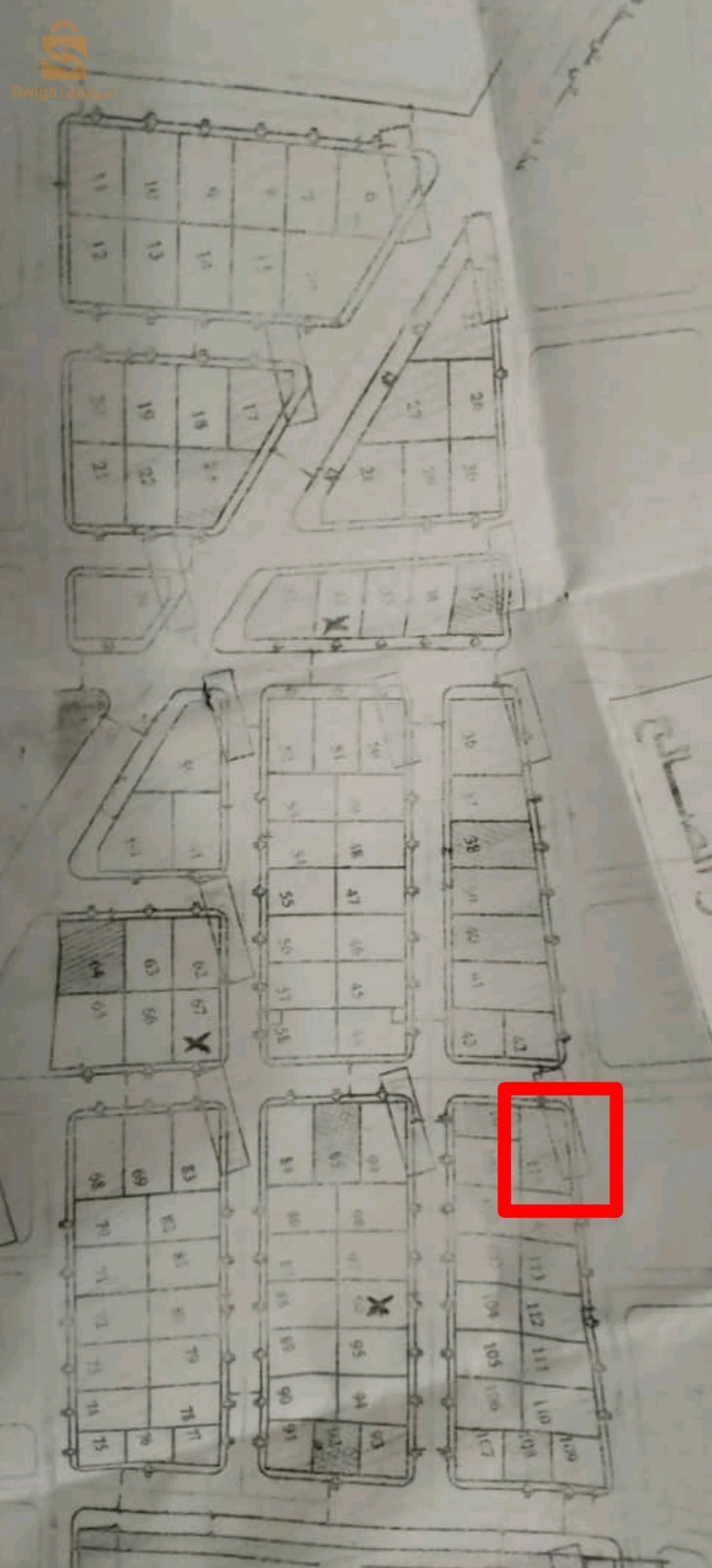 قطعة أرض للبيع