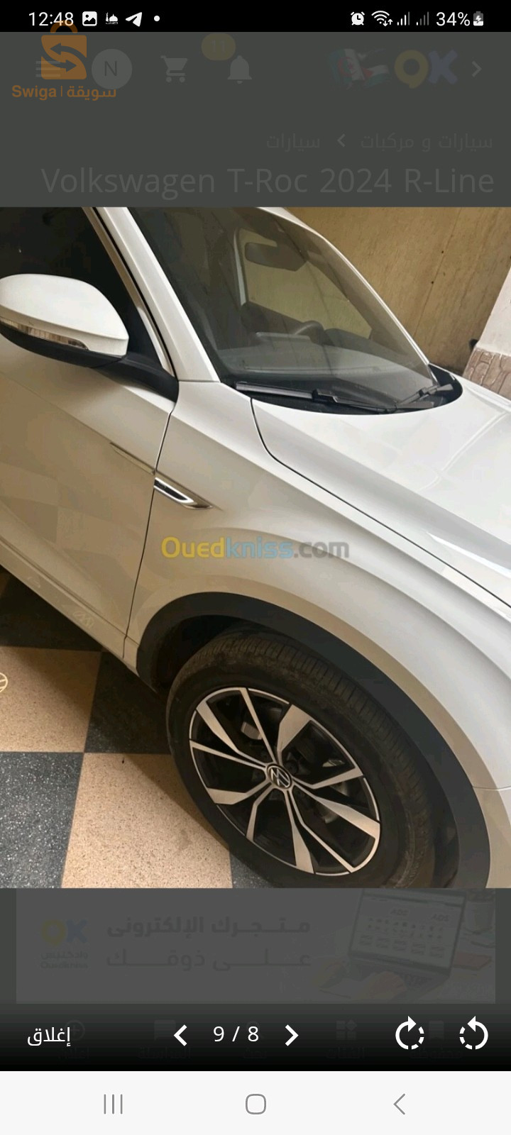 Volkswagen T_ROC 7 BISKRA