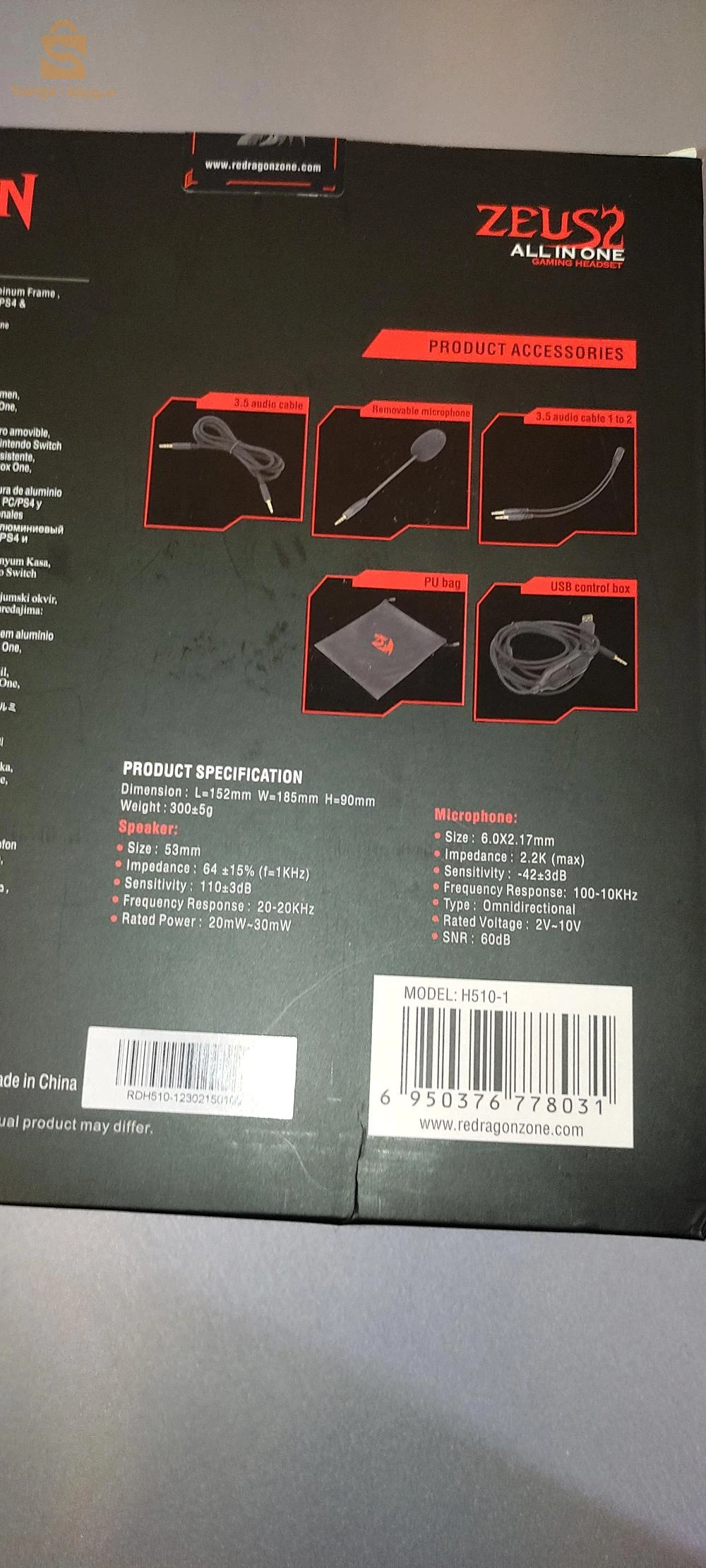 casque Redragon h 510 Zeus2