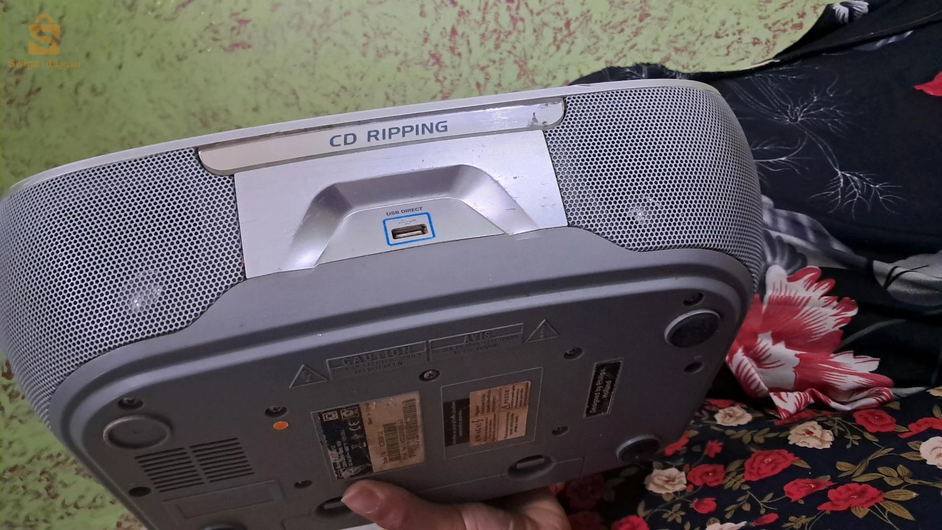philips soundmachine az