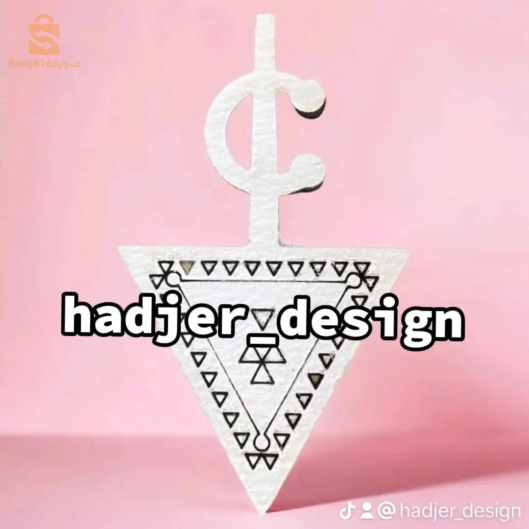 وكالة إشهارية:  كل ما هو تصميم ديكور هدايا  إشهار