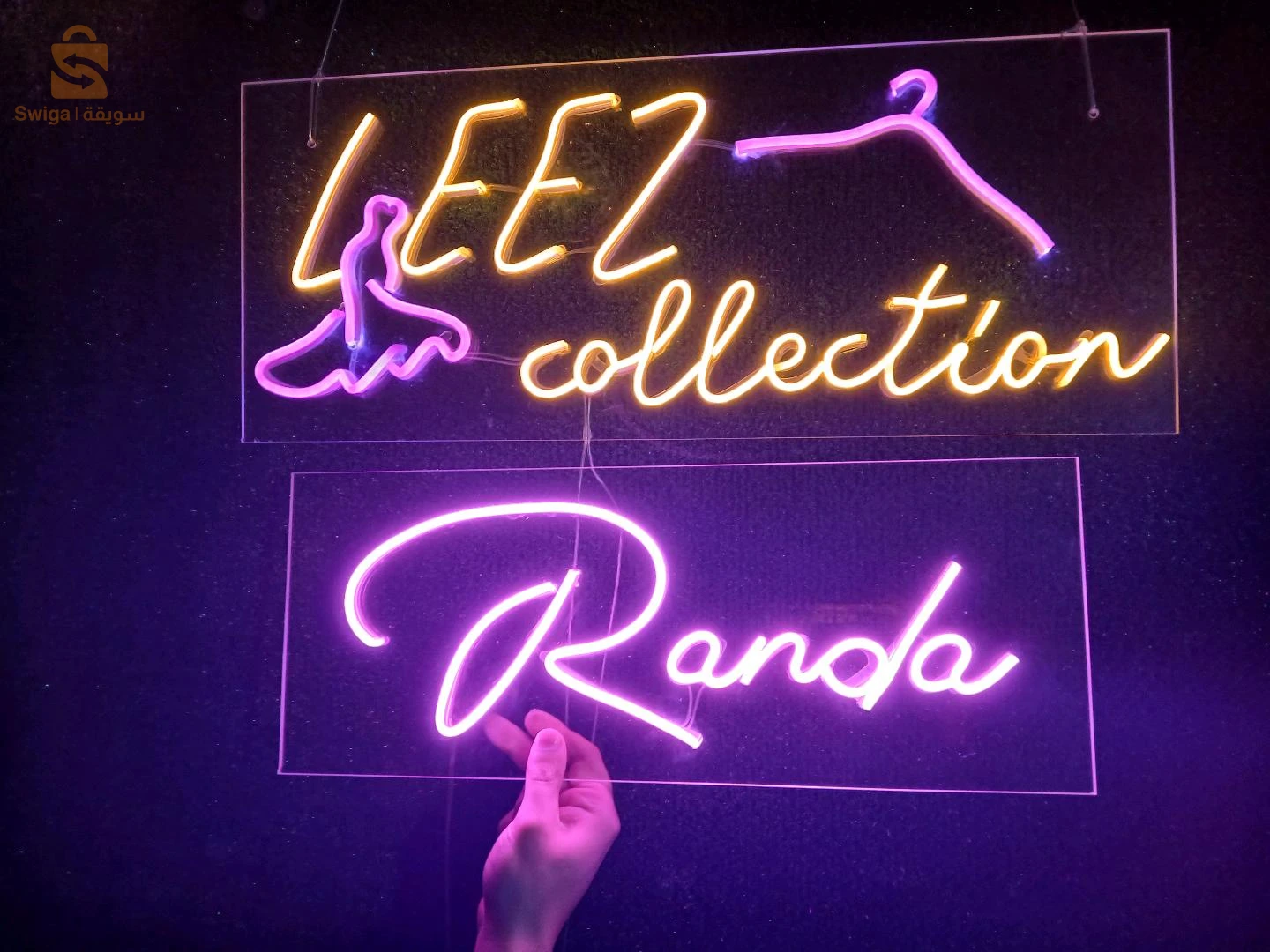 لافتات مضيئة