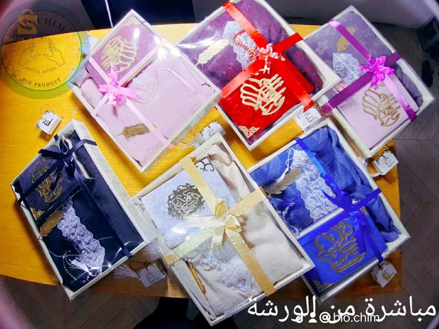 سلام أسعار من الورشة مباشرة :
1- المصحف الشريف الحجم الكبير 110 آلاف
2- بوكس مصحف + سبحة + عطر 148 الف
3- طقم صلاة مريح لجميع الأحجام قماش كراب فرواسي موتيف135 الف
4- سجادة وجهين لونين مختلفين جودة عالية  128 الف
5- بوكس نسائي يشمل : 
- ثوب صلاة + مصحف شريف + سبحة + عطر... 225 الف 
6- بوكس رجالي يشمل :
سجادة + مصحف + عطر + سبحة + سواك الشام + عطر ... 275 الف
7- بوكس شامل يشمل : 
ثوب صلاة + سجادة + مصحف شريف + عطر + سواك الشام + كتاب حصن المسلم + سبحة ... 374 الف 
ملاحظة :الطقم كبير و القماش م يشربش ، جميع الألوان متوفرة نسائية و رجالية ، تقدرو تنقصو او تزيدو حاجات كيما تحبو...
💸💸نوعية ممتازة و سعر مغري جدا جدا من الورشة مباشرة 💸💸
مرحبا بالجميع الورشة في البوني و التوصيل عنابة مجانا
▪️توصيل متوفر 58 ولاية بسعر رمزي