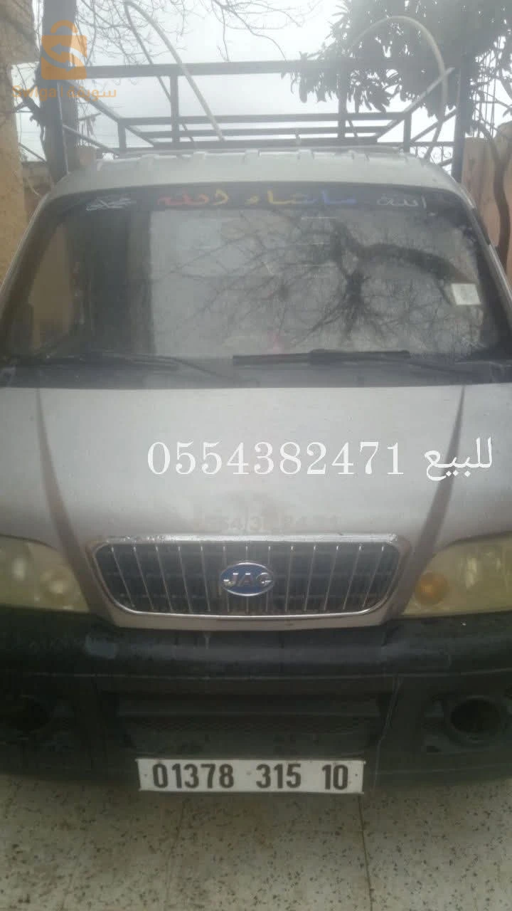 ،