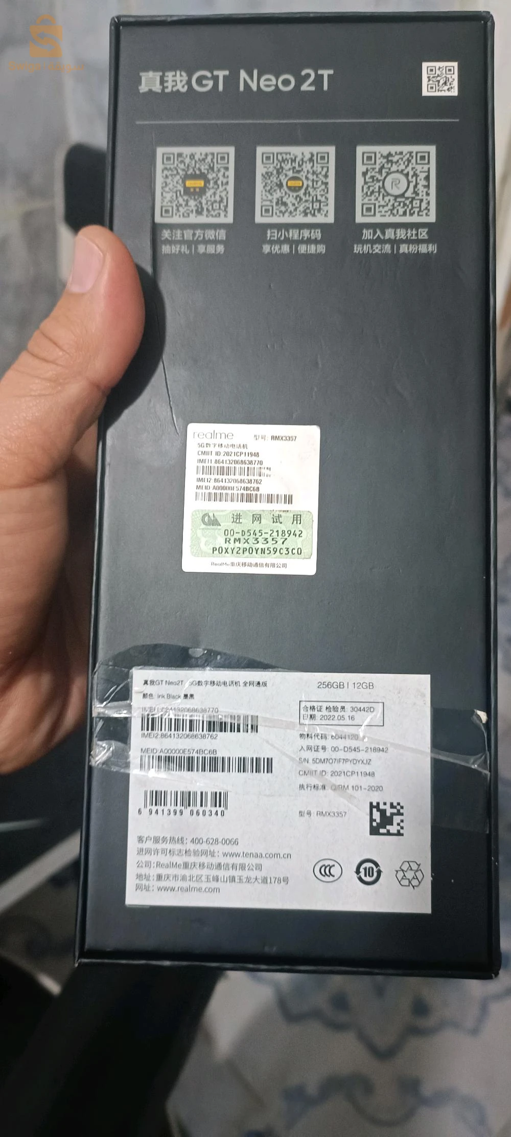 realme GT NEO 2T