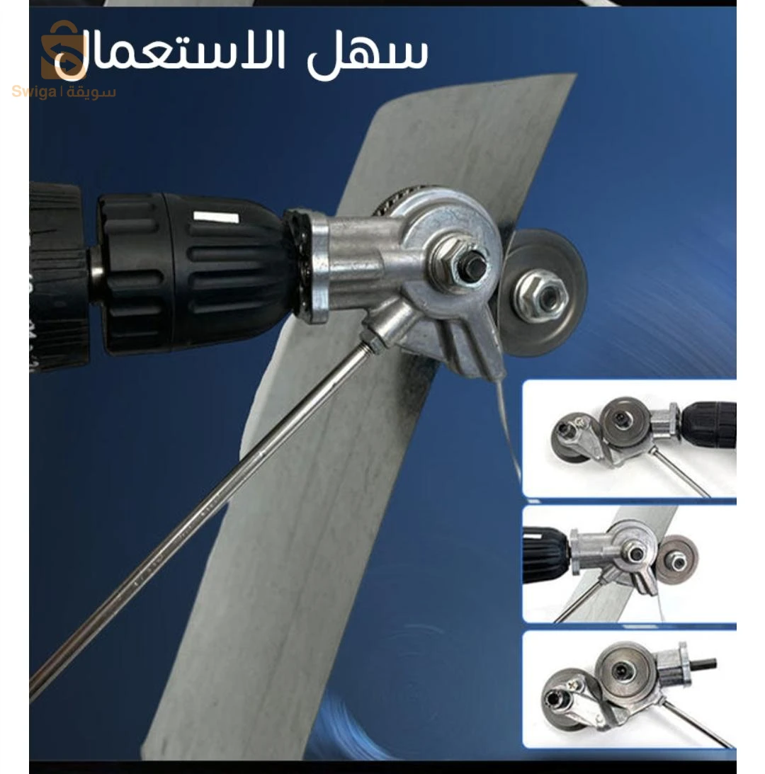 قاطع الحديد