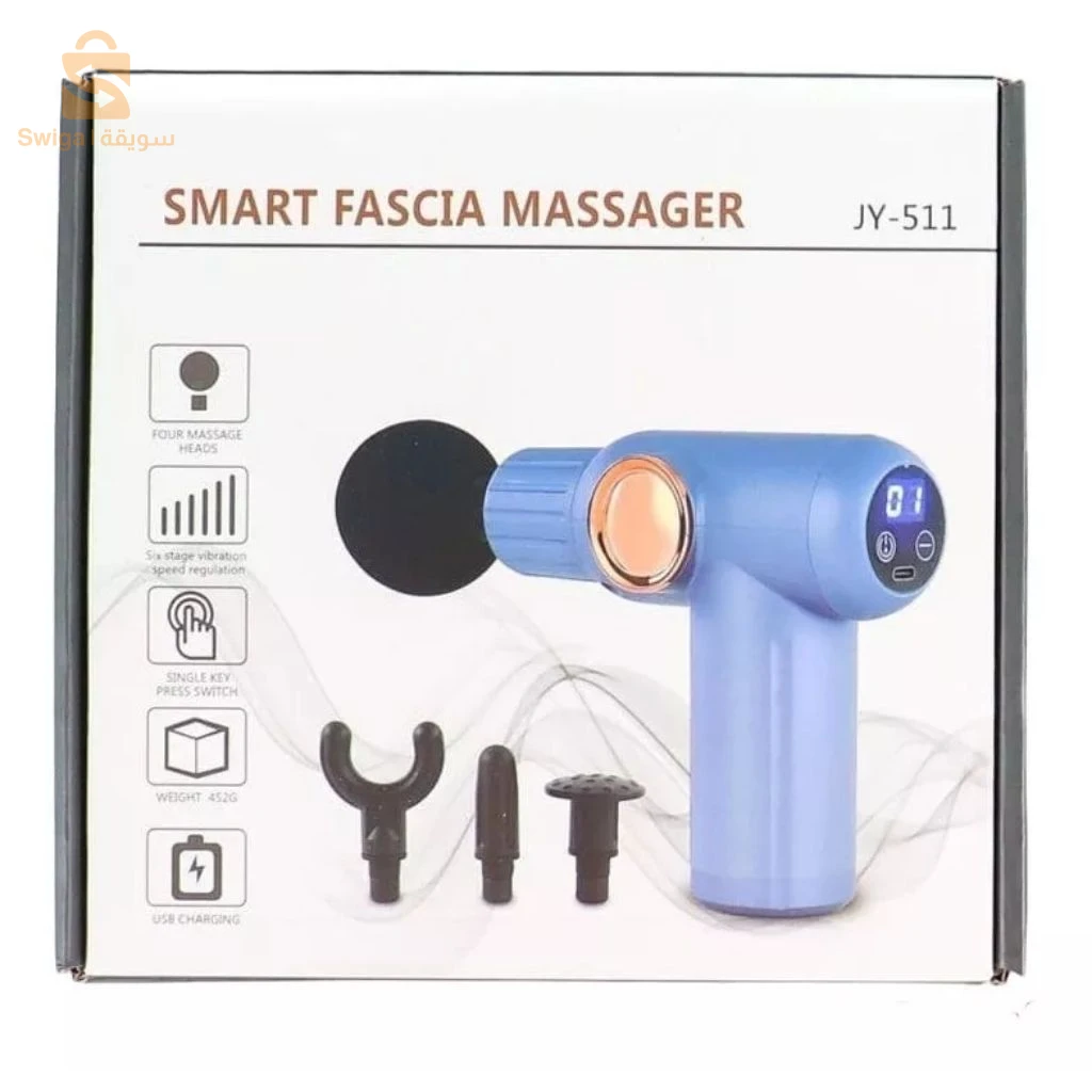 Pistolet de Massage Rechargeable avec Affichage Numérique – مسدس تدليك