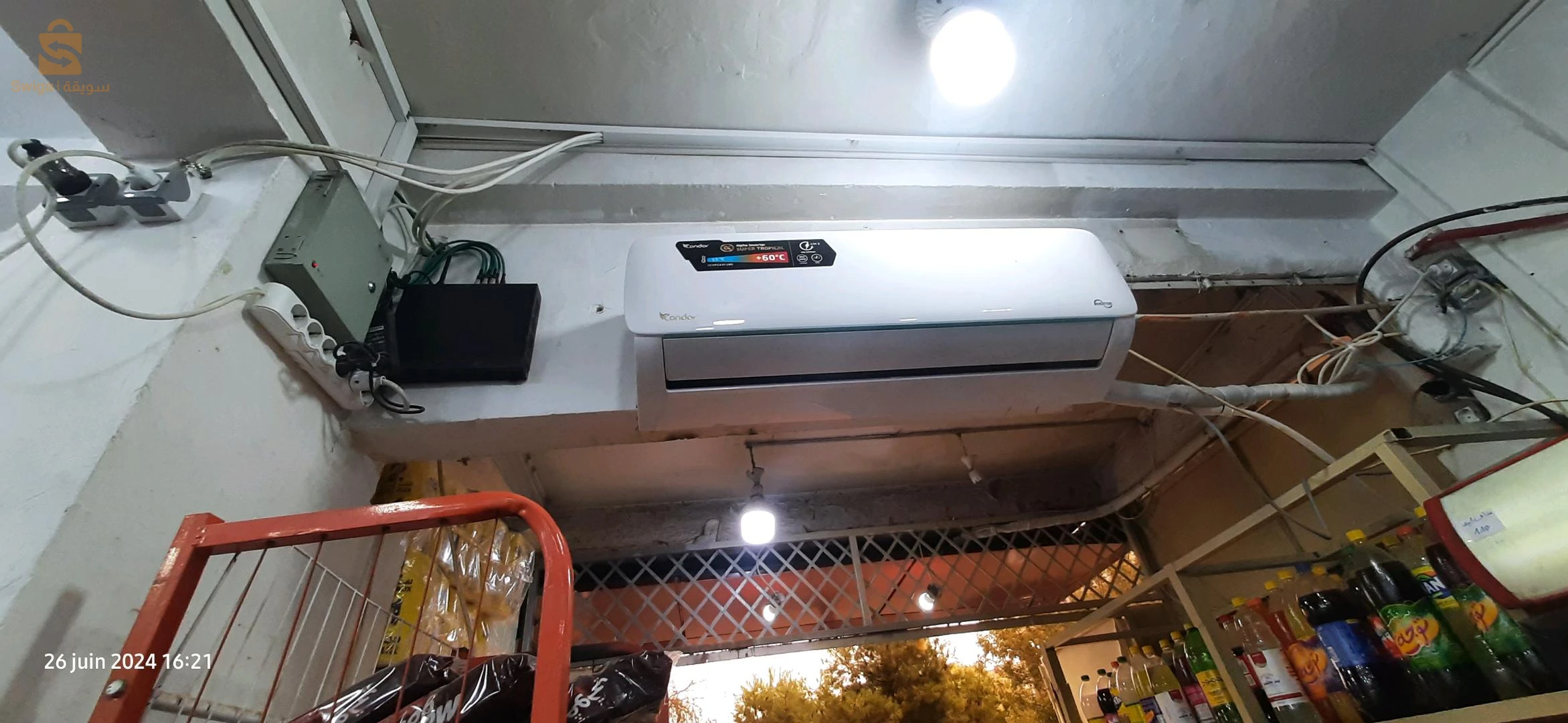 FroidClimpro