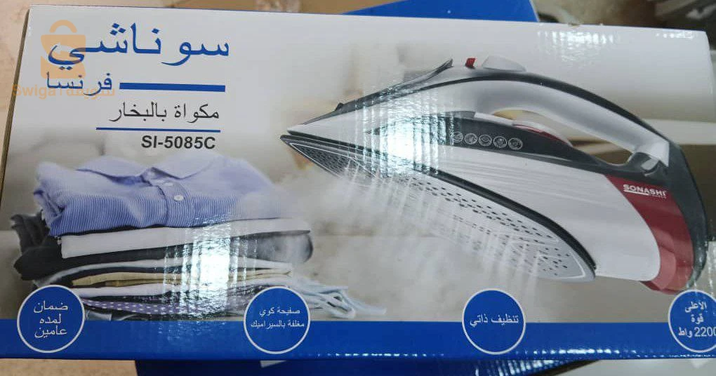 مكواة بخار سوناكي فرنسا (Sonashi ) – موديل SI-5085C