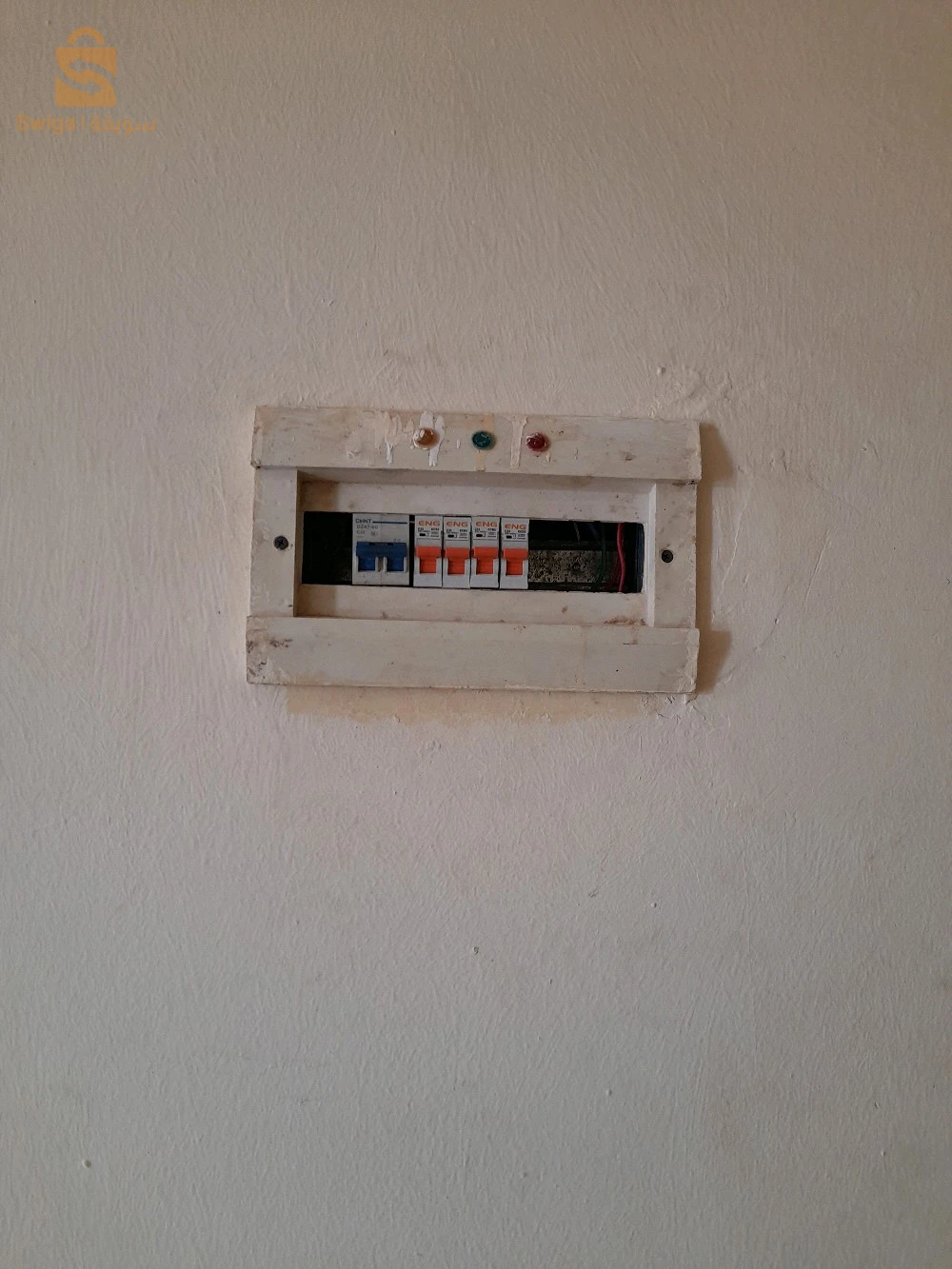 صيانة
