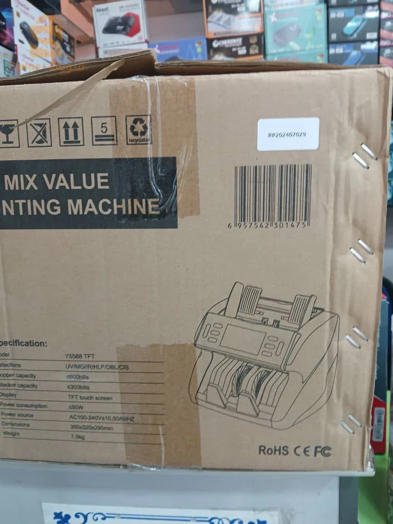 آلة عد النقود المختلطة بالقيمة (MIX VALUE COUNTING MACHINE - Y5688 TFT)