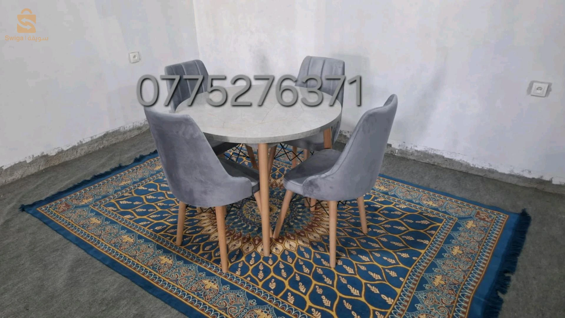 طاولة طعام