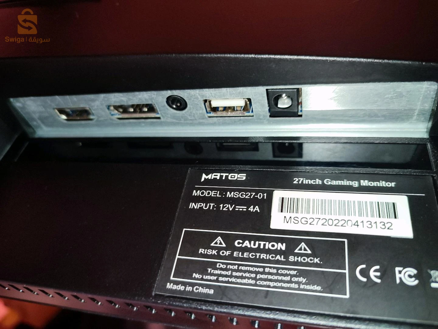 ècran matos msg27 ips 1ms full hd