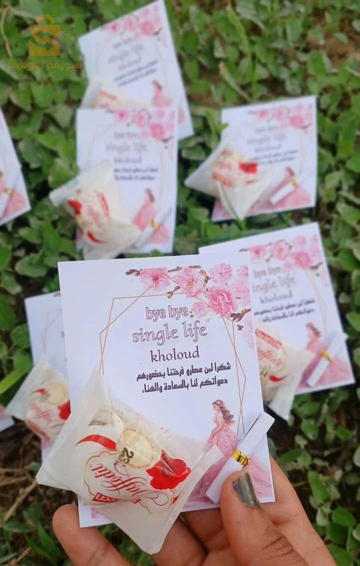 ملصقات و مغلفات