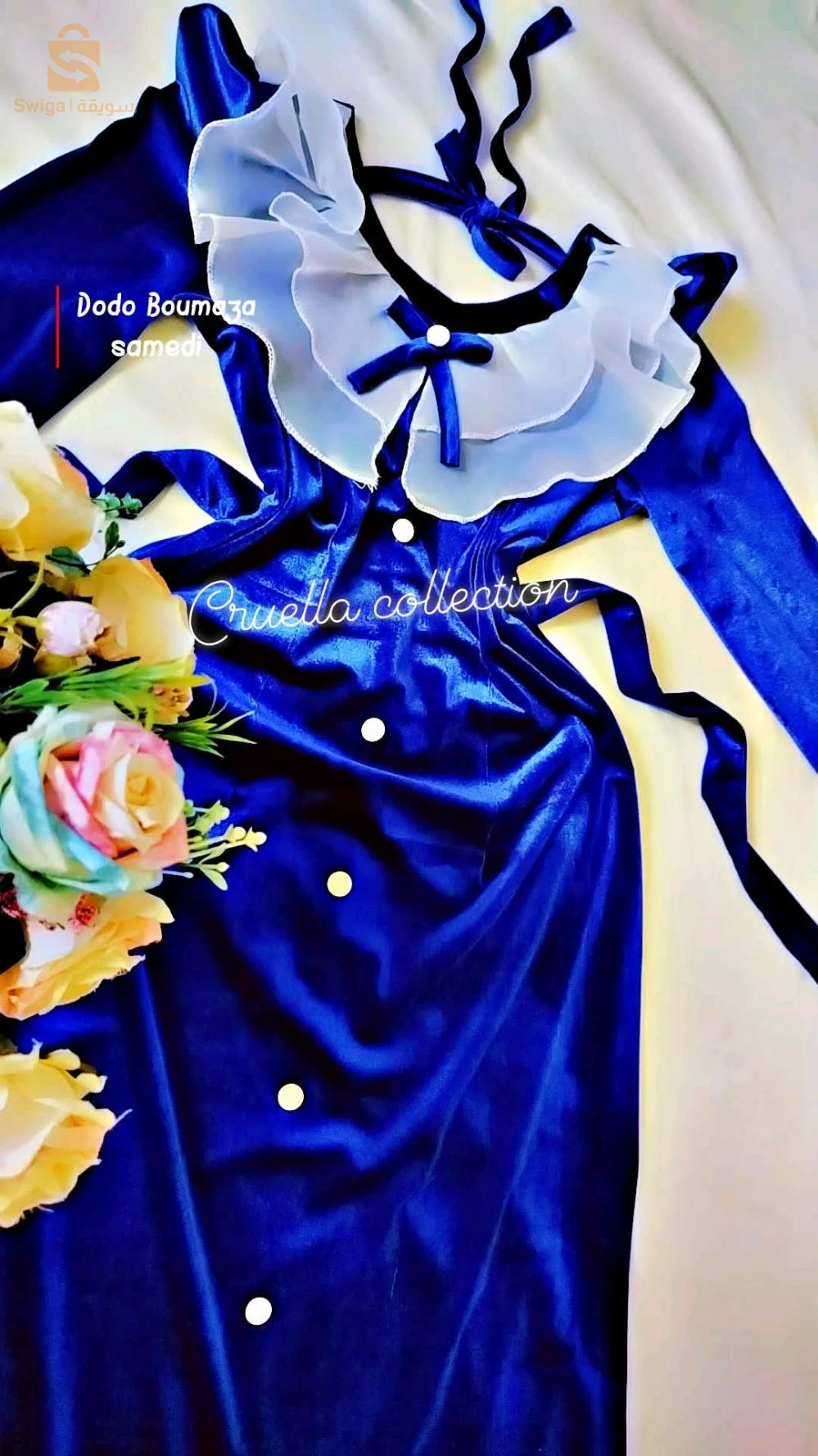 التوصيل مجاني لكافة الولايات
الدفع عند الإستلام