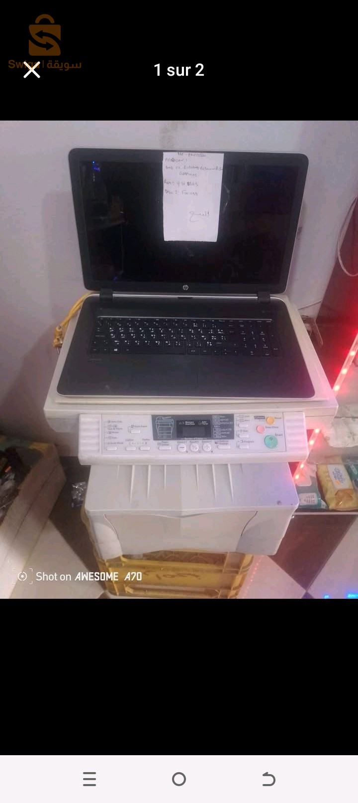 فريقو+,فطكوبي+ميكرو بورطابل