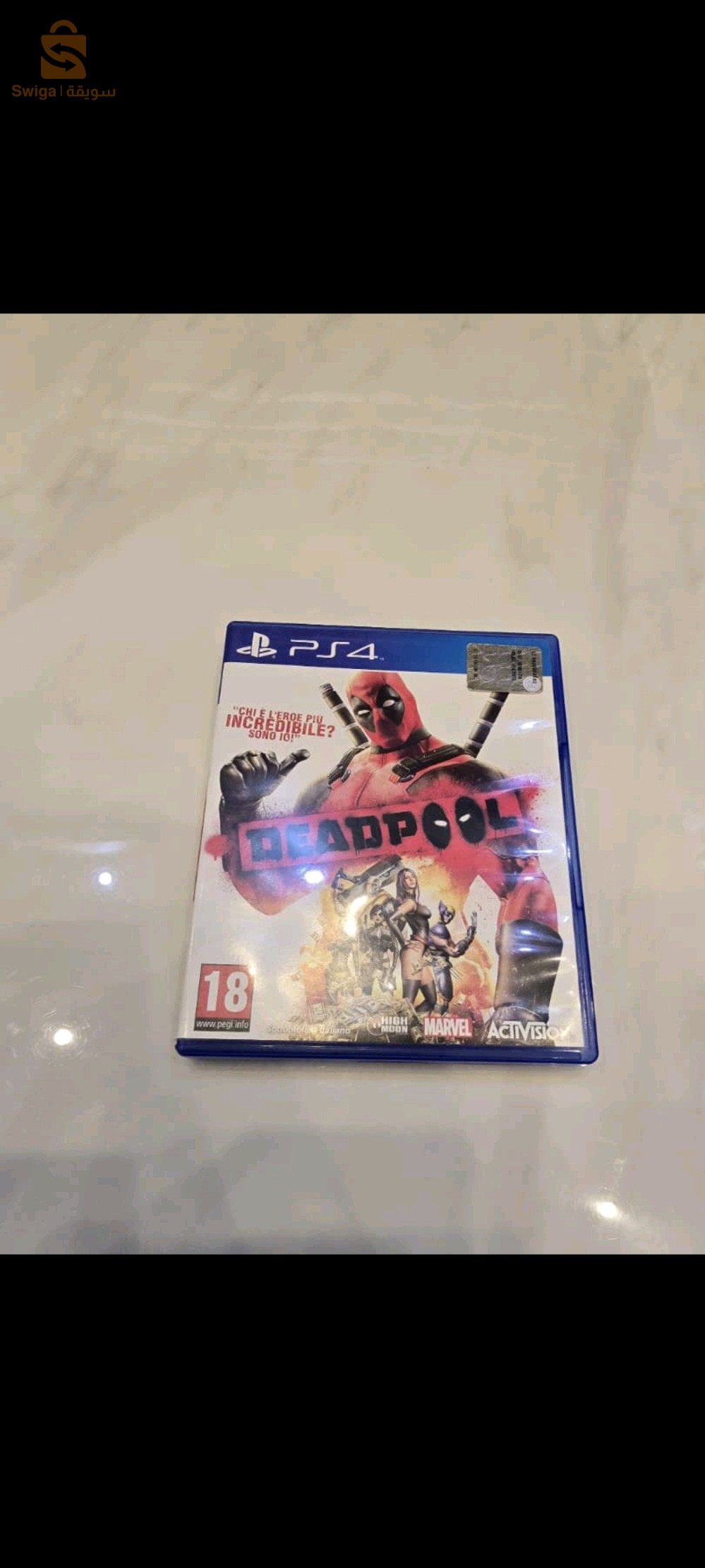cd PS4 Promotion hbal ta3 ramadan matratioush