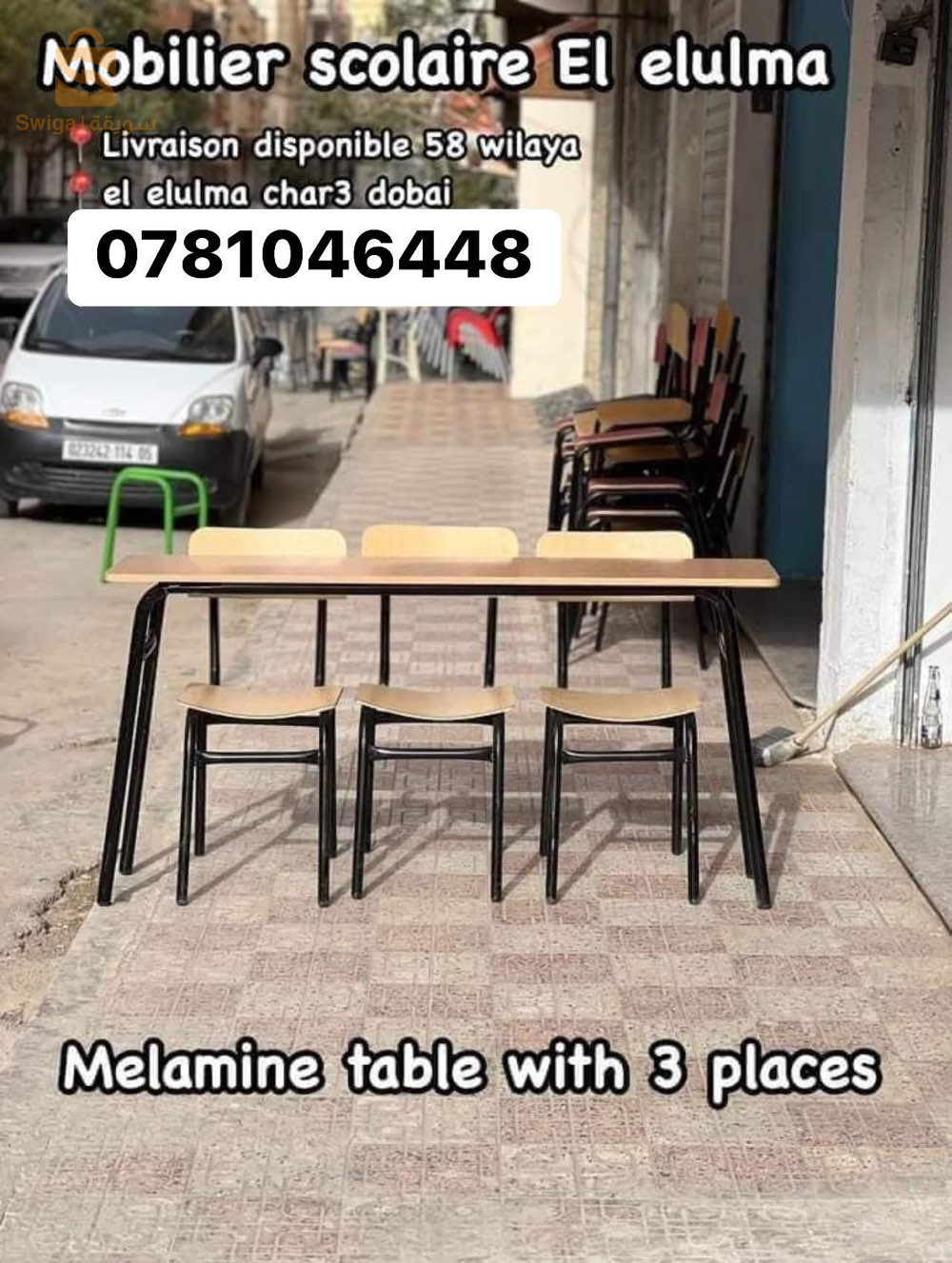 بسم الله الرحمن الرحيم
