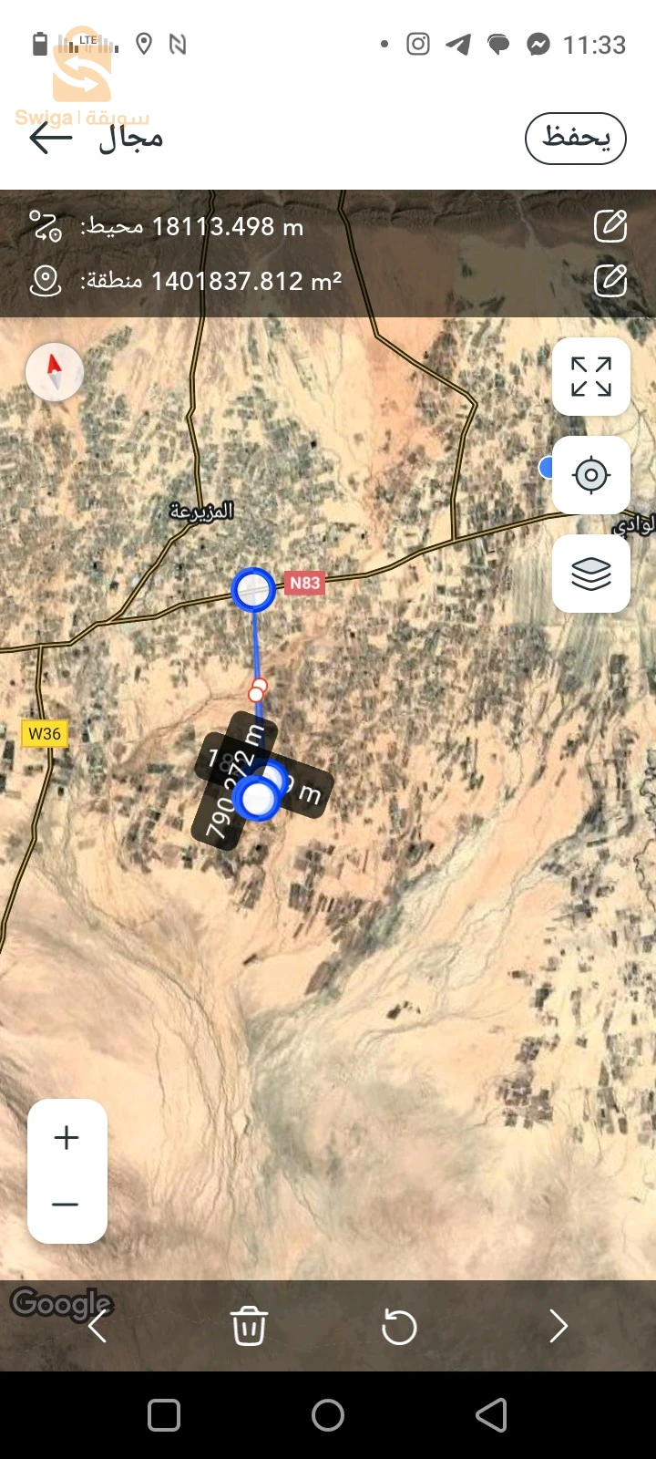 ارض فلاحية