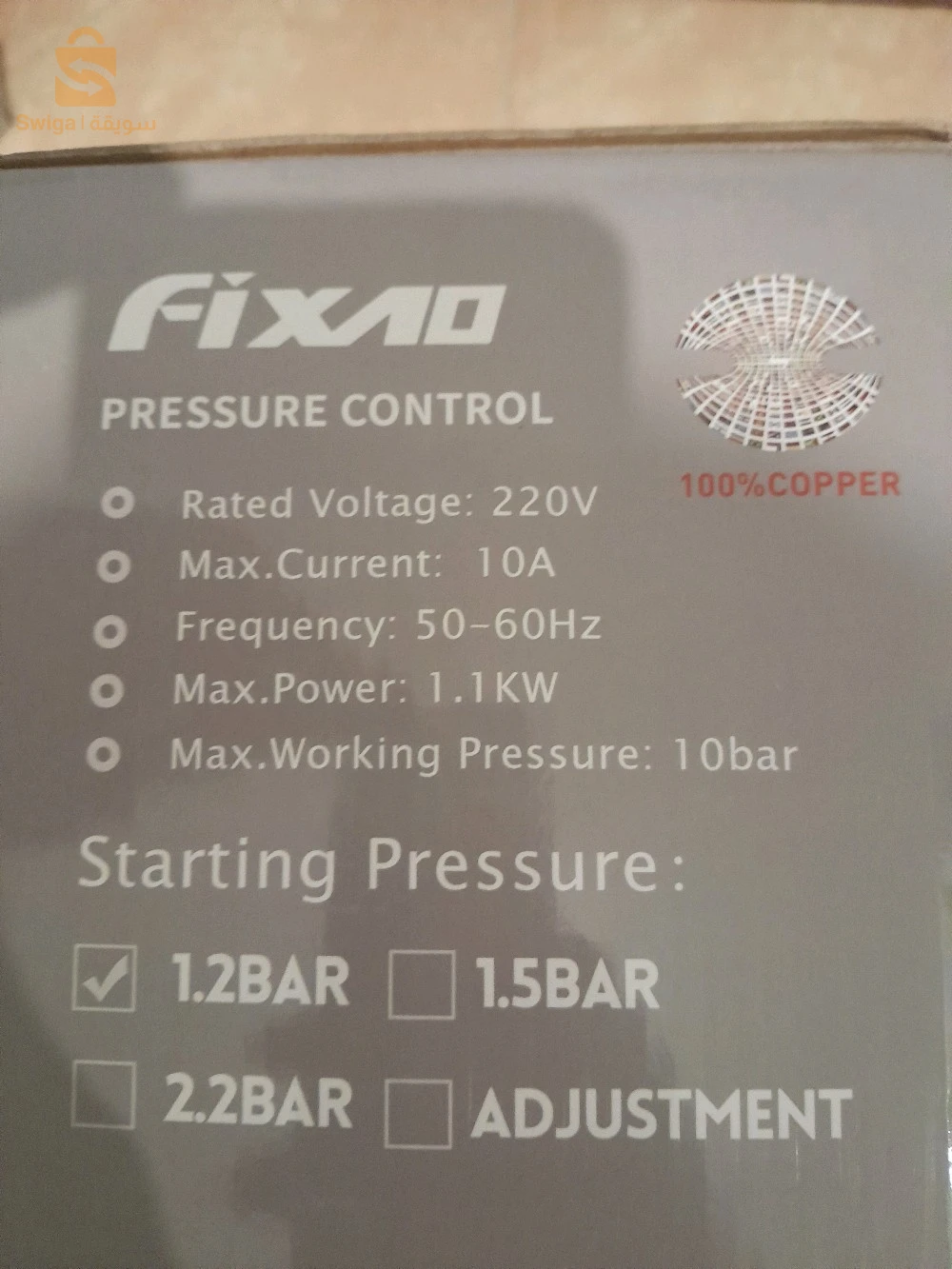 pompe d'eau +cerveau