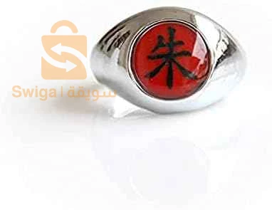 عصابة رأس + خاتم  ناروتو