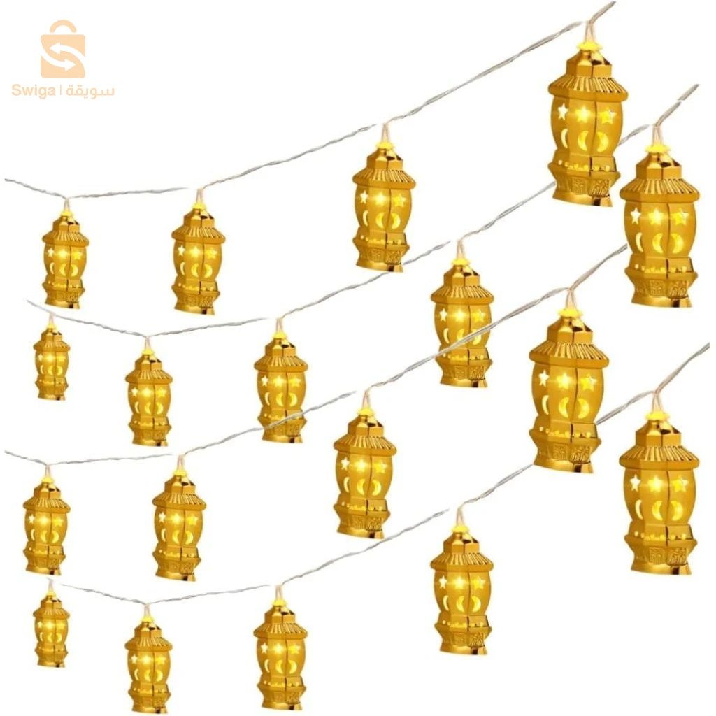 Guirlande Lumineuse LED Design Islamique – سلسلة مصابيح بتصميم إسلامي لهذا الشهر الكريم