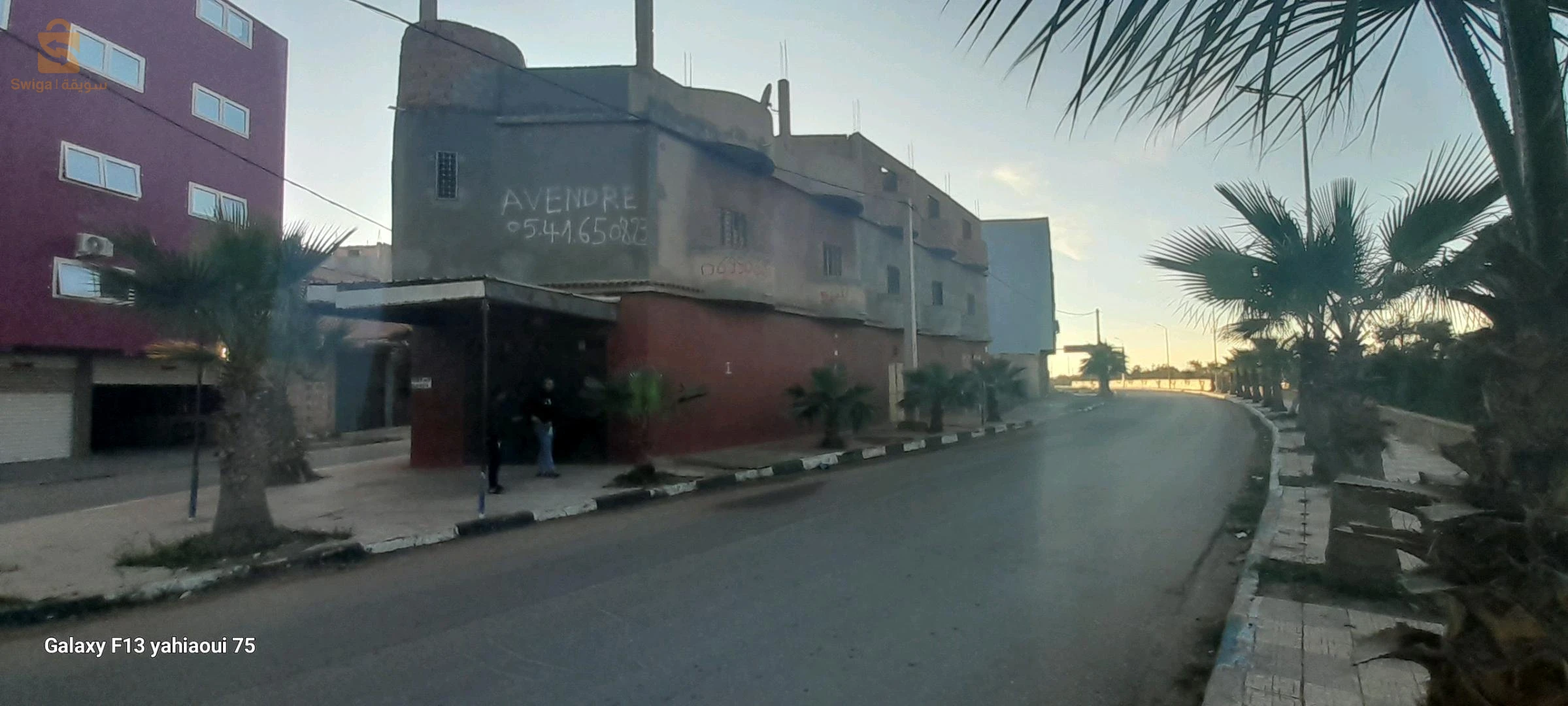عقار