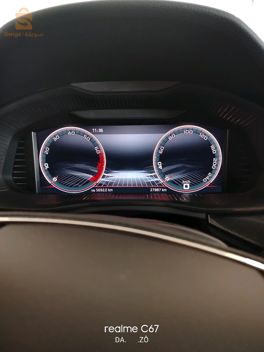 سكودا Montcalo 2023 15 تيزيوزو