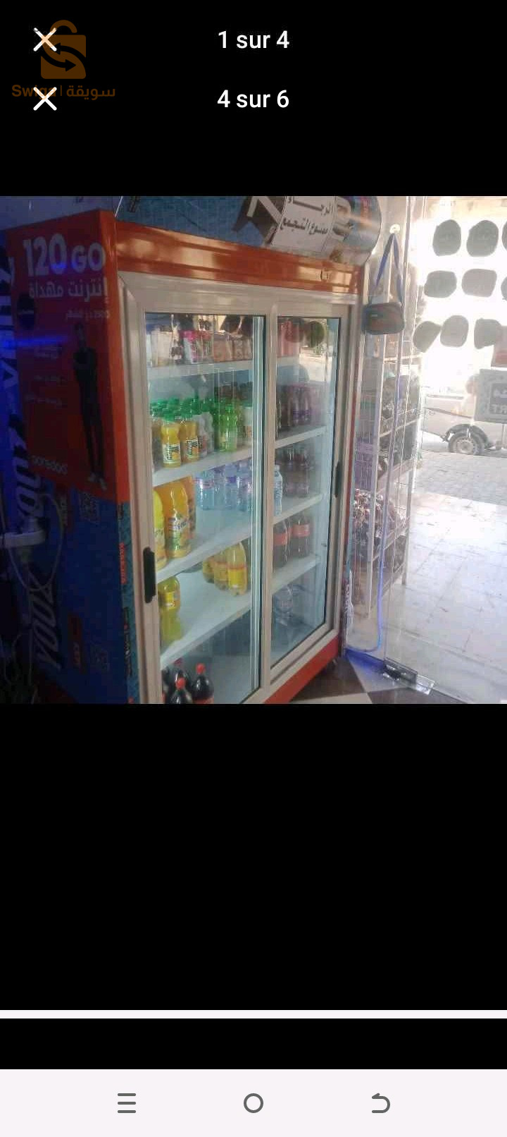 فريقو+,فطكوبي+ميكرو بورطابل