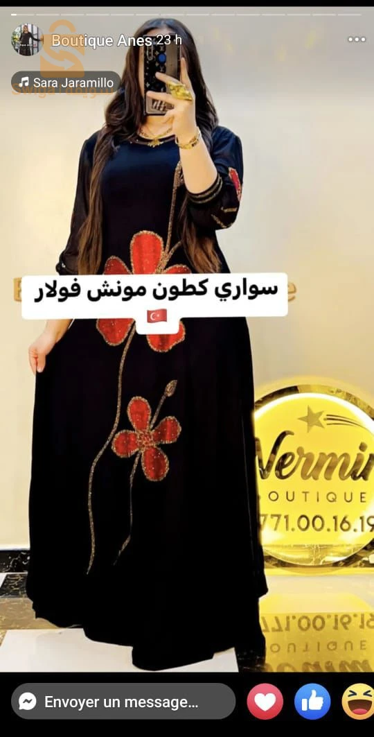 مرحبا باجميع بدعيات قيمة و حاجة شابة