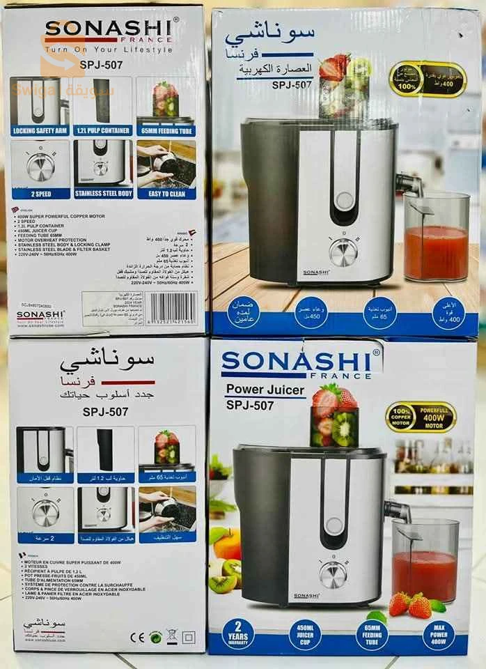 عصارة الفواكه sonashi 507