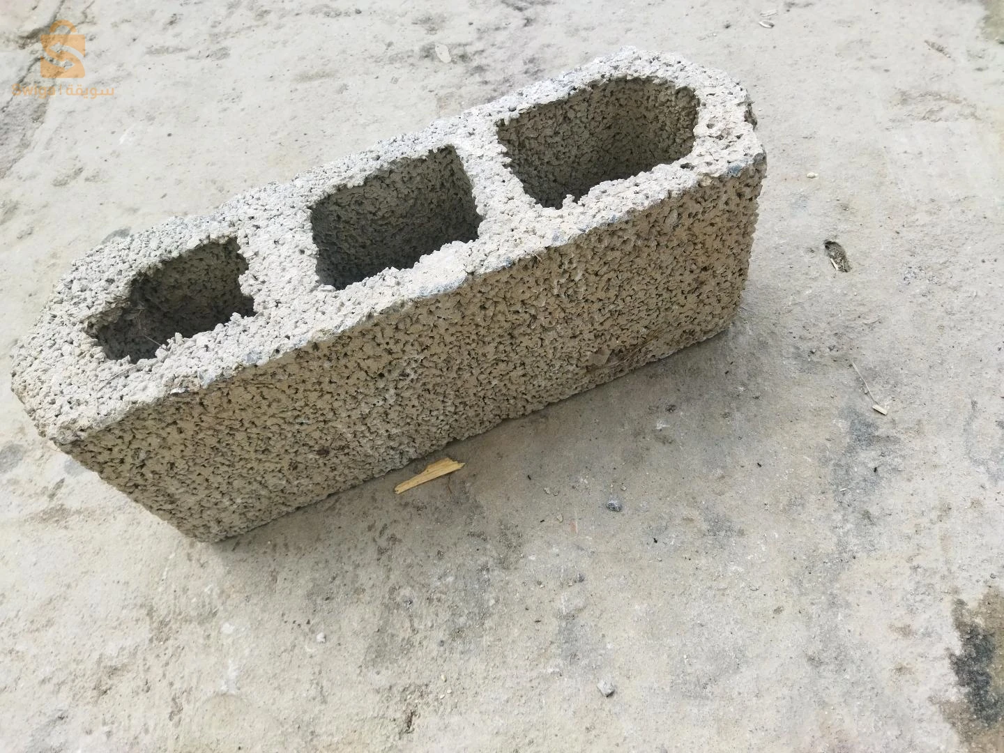 طوبة